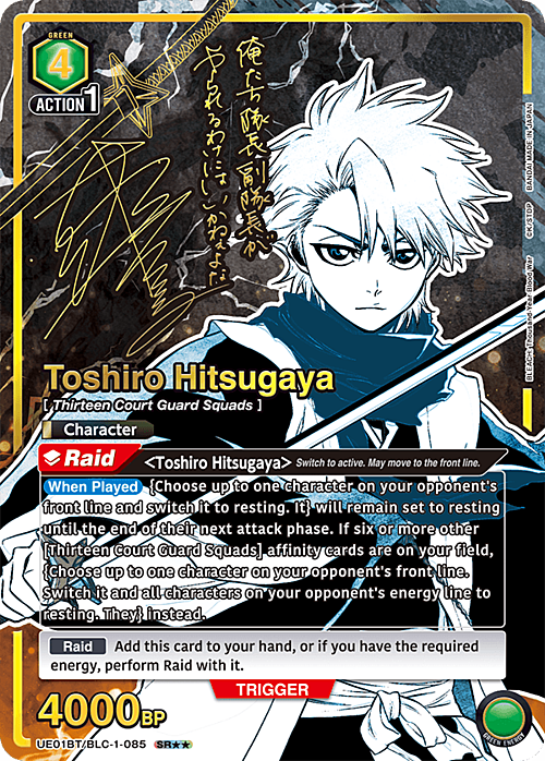 Toshiro Hitsugaya Card Front