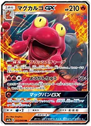 Magcargo GX