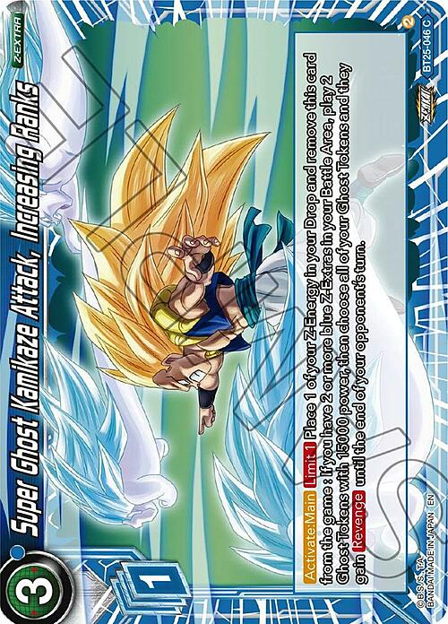 Super Ghost Kamikaze Attack, Increasing Ranks Card Front