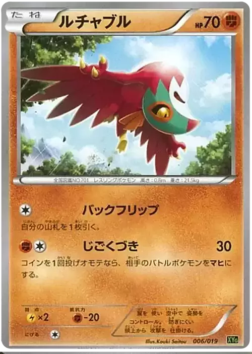 Hawlucha Card Front