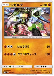 Zygarde