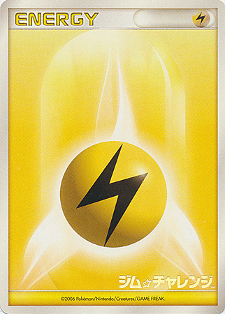 Lightning Energy Card Front