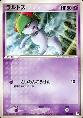 Ralts Card Front