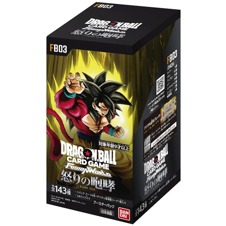 Fusion World: Raging Roar Booster Box