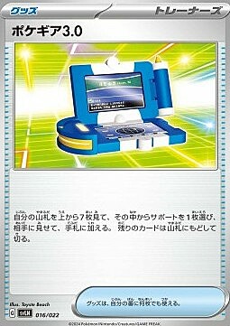 Pokégear 3.0 Card Front