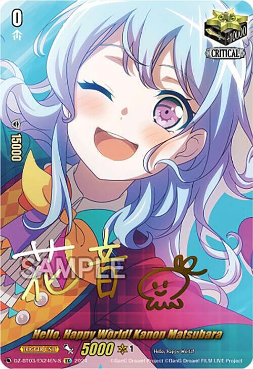 Hello, Happy World! Kanon Matsubara Card Front