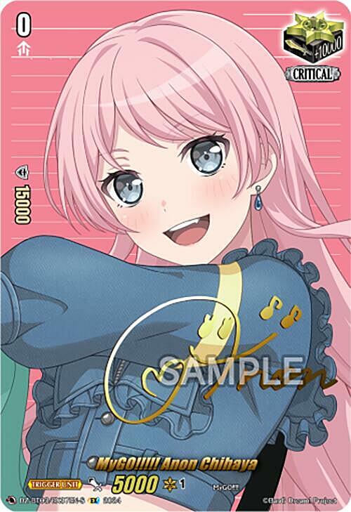 MyGO!!!!! Anon Chihaya Card Front