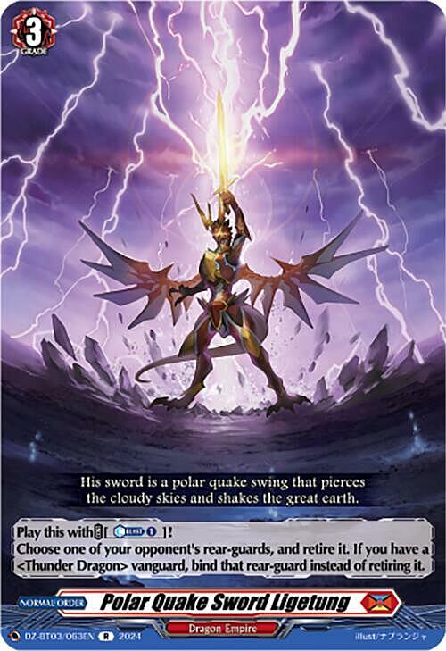 Polar Quake Sword Ligetung Card Front