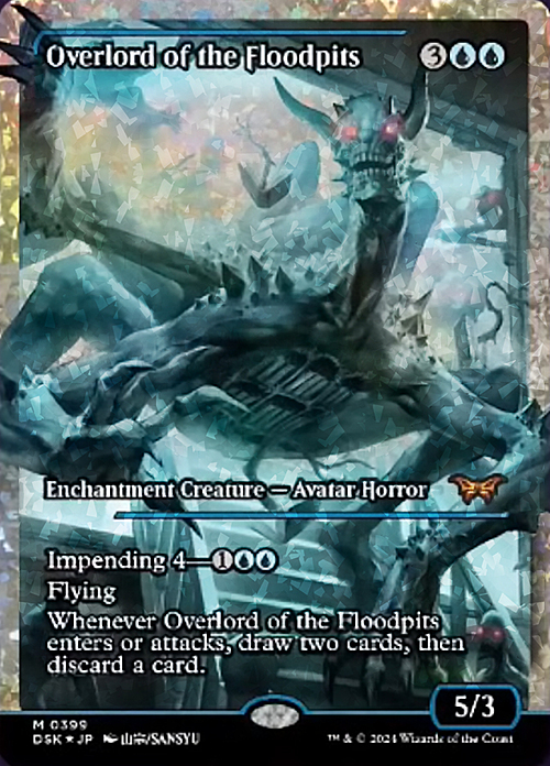 Overlord of the Floodpits Card Front