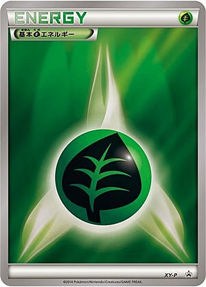 Grass Energy Card Front