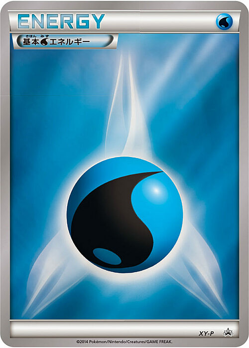 Water Energy Card Front