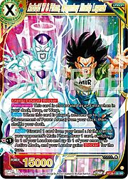 Android 17 & Frieza, Momentary Kinship Legends