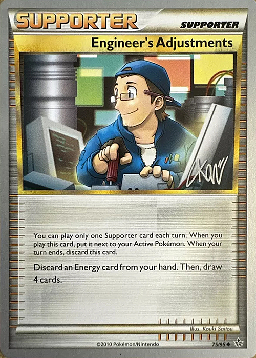 Engineer's Adjustments Card Front