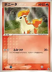 Ponyta