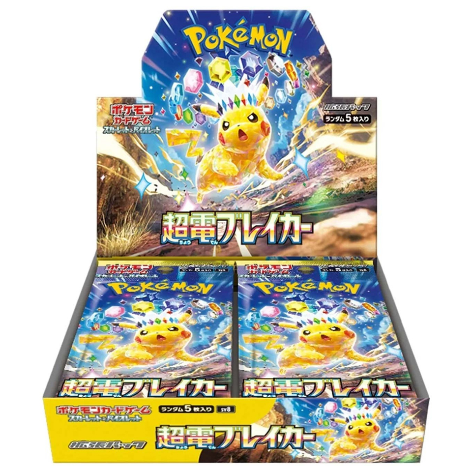 Super Electric Breaker Booster Box