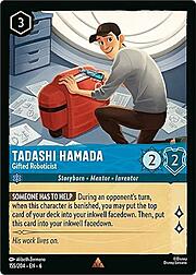 Tadashi Hamada - Gifted Roboticist