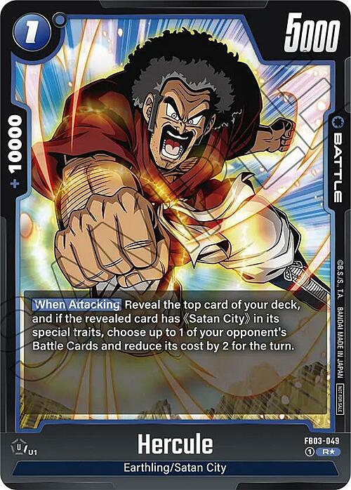 Hercule Card Front