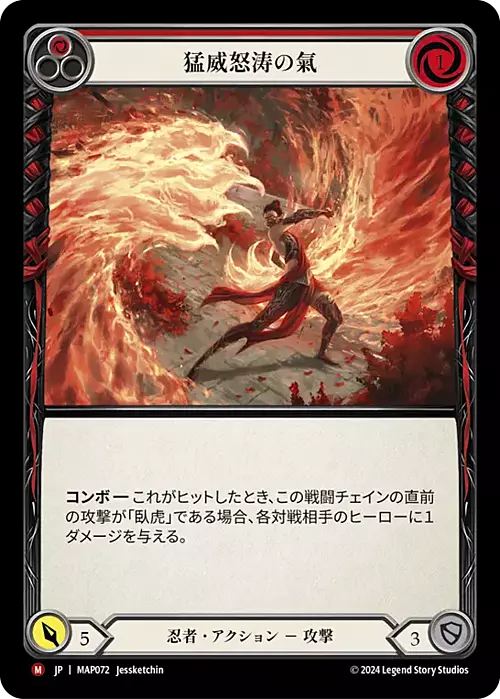 Mauling Qi Card Front