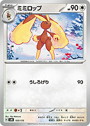 Lopunny