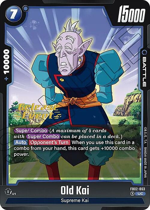 Old Kai Card Front