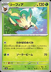 Leafeon