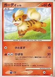 Growlithe Lv.15