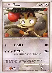 Meowth Lv.18