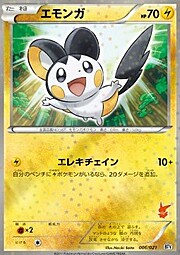 Emolga