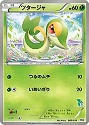 Snivy