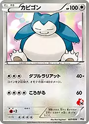 Snorlax