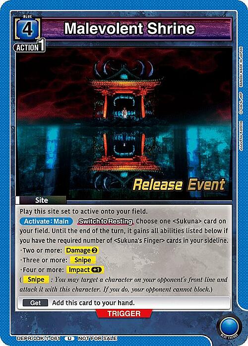 Malevolent Shrine Card Front