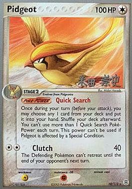 Pidgeot Card Front