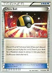 Ultra Ball