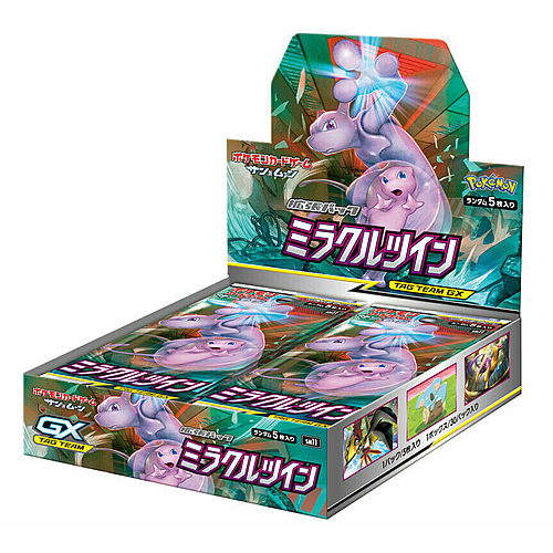 Booster box