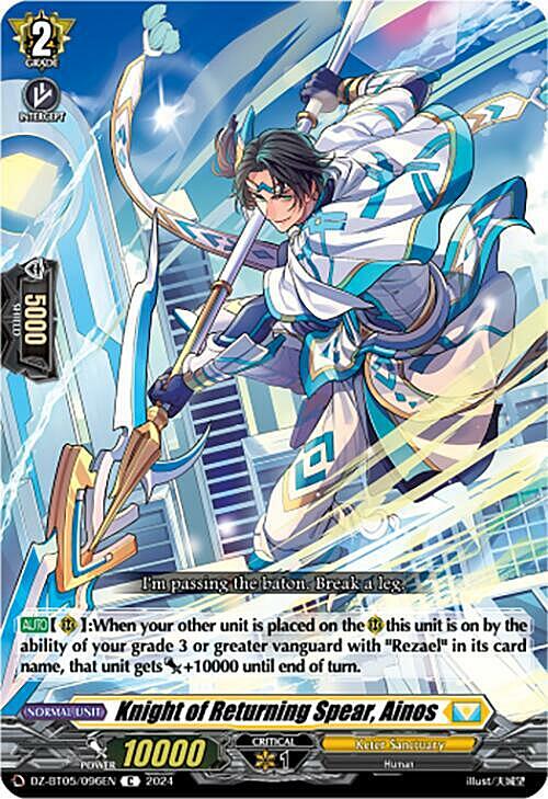 Knight of Returning Spear, Ainos Card Front