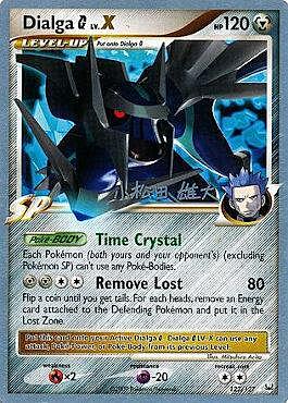 Dialga G LV.X Card Front