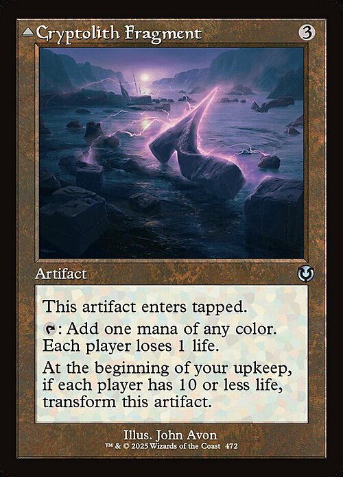 Cryptolith Fragment // Aurora of Emrakul Card Front