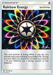 Rainbow Energy