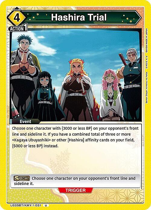 Hashira Trial Card Front