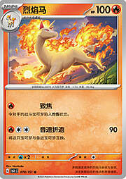 Rapidash