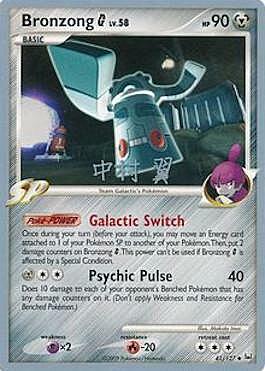 Bronzong G LV.58 Card Front