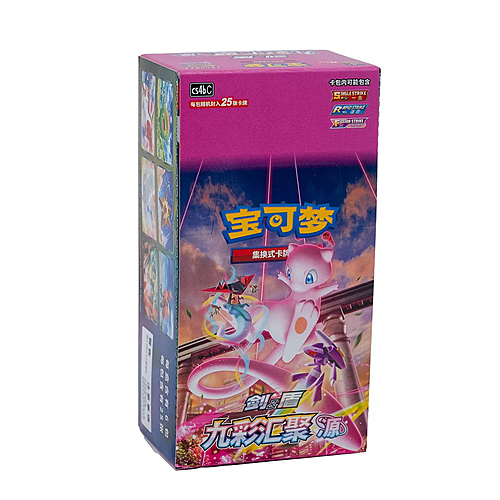 Booster box