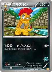 Scrafty