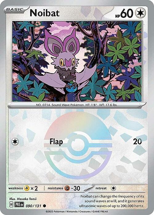 Noibat Card Front