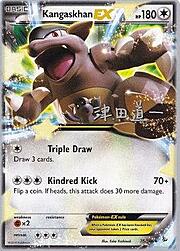 Kangaskhan EX [Triple Draw | Kindred Kick]