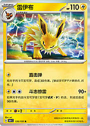 Jolteon