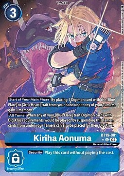 Kiriha Aonuma Card Front