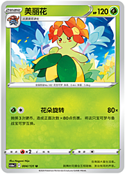 Bellossom