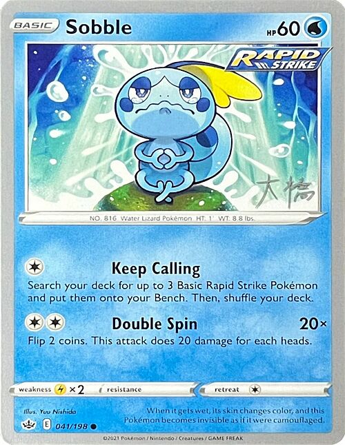 Sobble Card Front