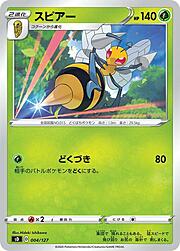 Beedrill